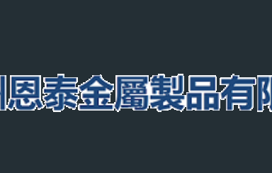 男子看見發(fā)財(cái)樹長勢不錯(cuò) 將樹偷走