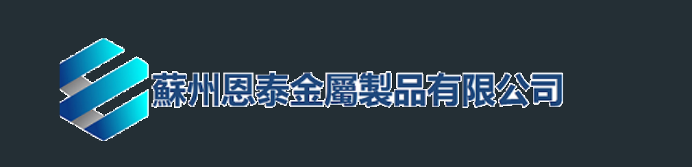 萬斯所乘飛機遇緊急情況迫降